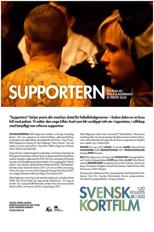 Постер: Supportern