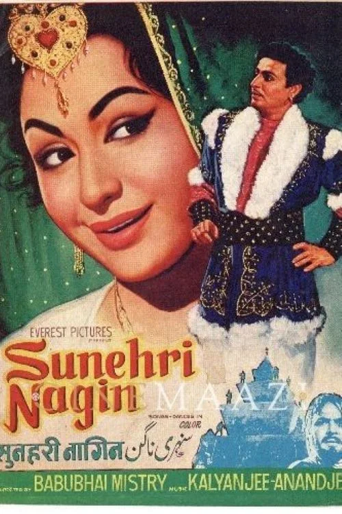 Постер: Sunheri Nagin