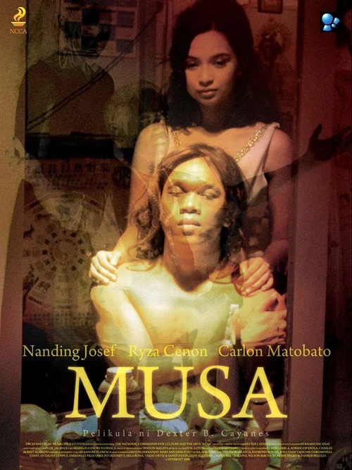 Постер: The Muse