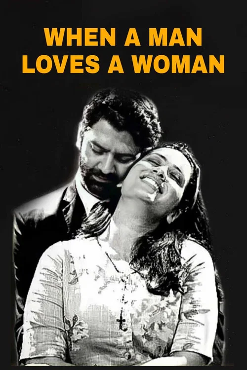Постер: When a Man Loves a Woman