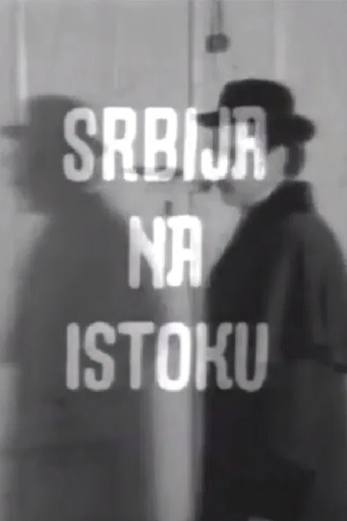 Постер: Srbija na Istoku