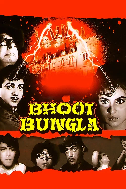 Постер: Bhoot Bungla