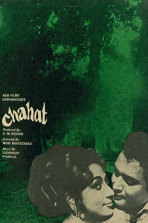 Постер: Chahat
