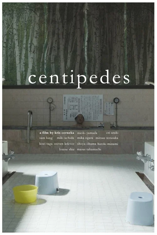Постер: Centipedes