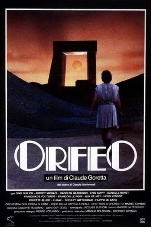 Постер: Орфей
