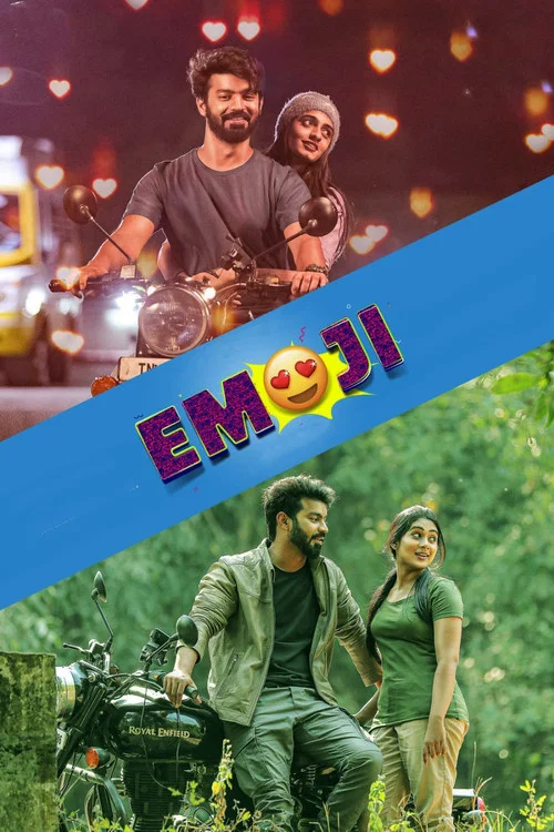 Постер: Emoji