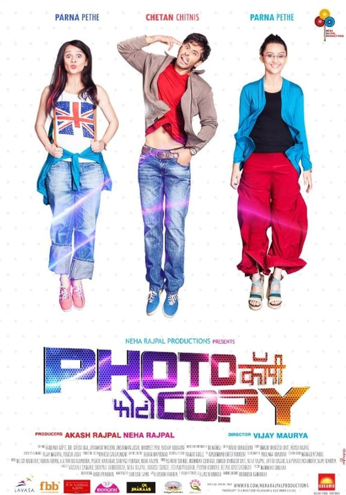 Постер: PhotoCopy