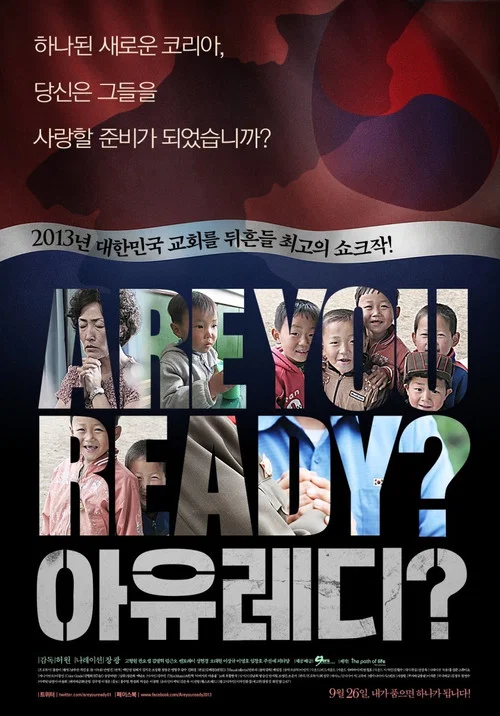Постер: Are You Ready?