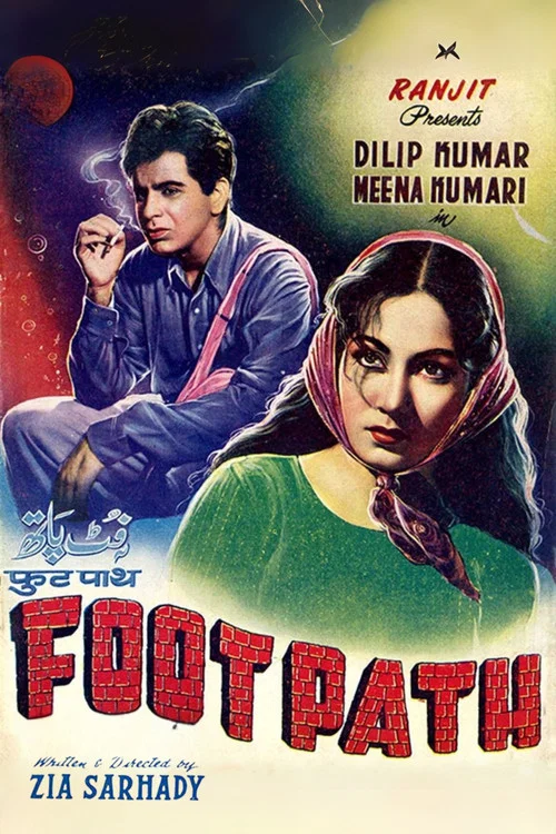 Постер: फुट पाथ