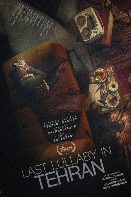 Постер: Last Lullaby