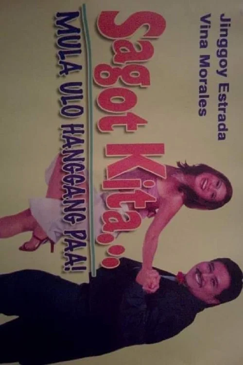 Постер: Sagot kita: Mula ulo hanggang paa