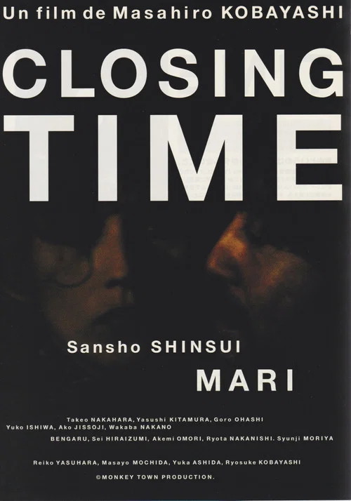 Постер: Closing Time