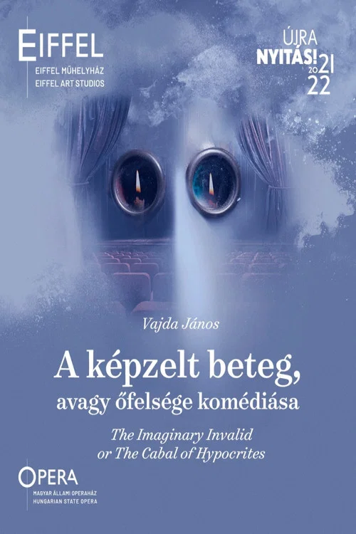 Постер: The Cabal