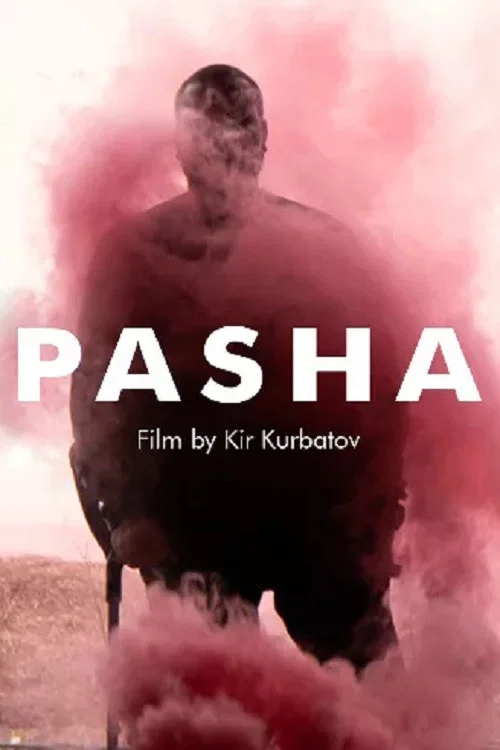 Постер: Pasha