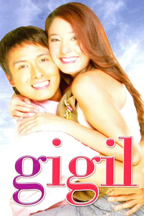 Постер: Gigil