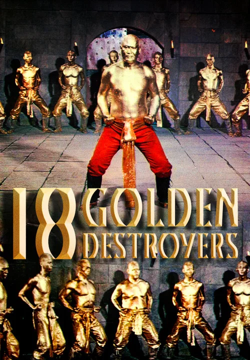 Постер: Golden Destroyers