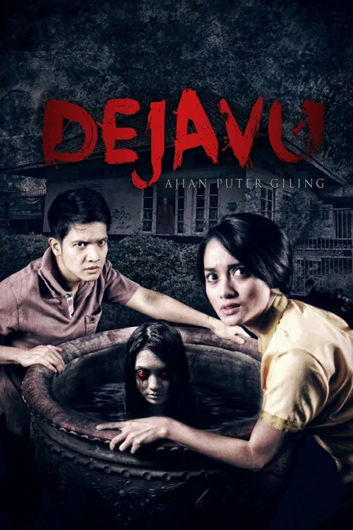 Постер: Dejavu: Ajian Puter Giling