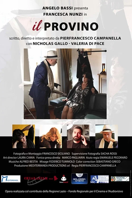 Постер: Il provino
