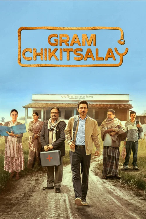 Постер: Gram Chikitsalay