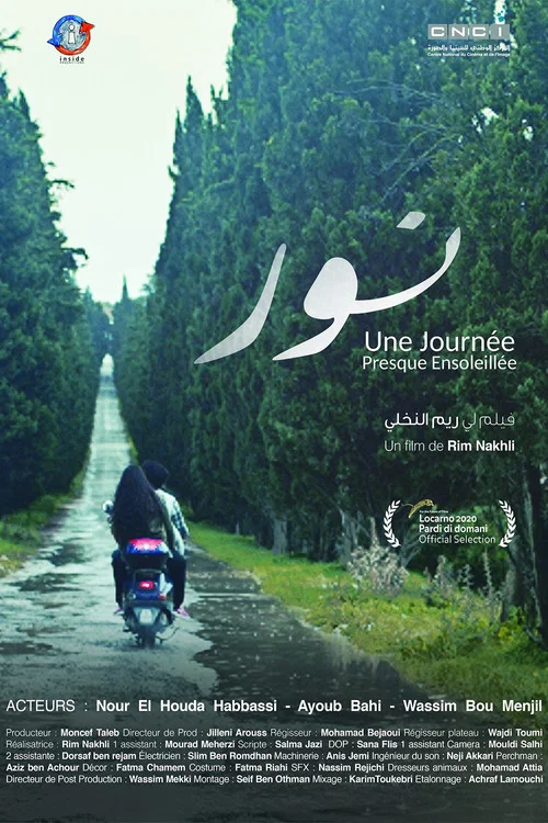 Постер: Noor