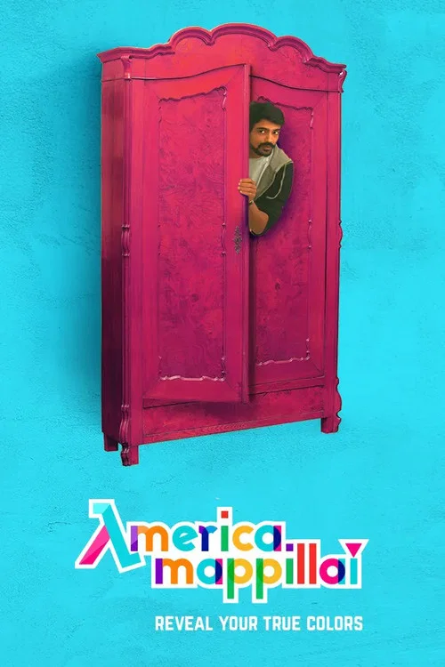 Постер: America Mappillai