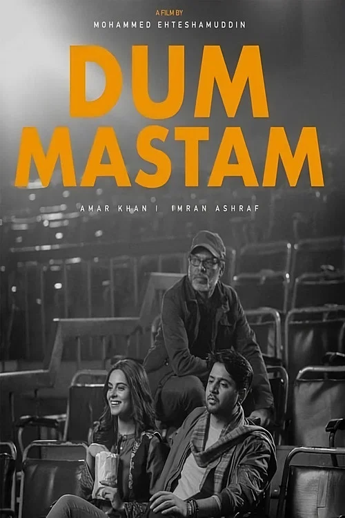 Постер: Dum Mastam