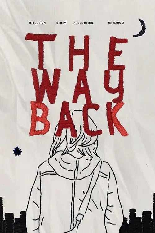 Постер: The Way Back