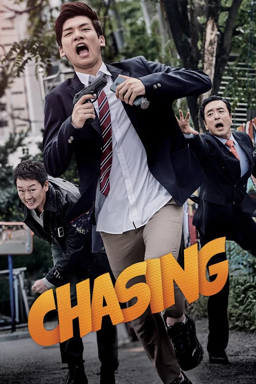 Постер: Chasing
