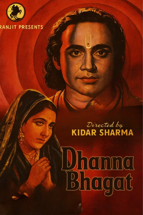 Постер: Dhanna Bhagat