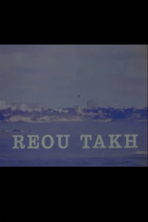 Постер: Reou-Takh