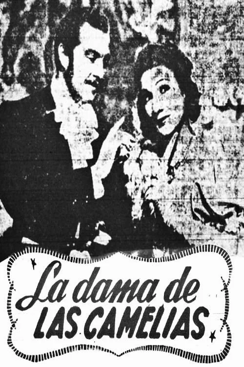Постер: La dama de las camelias