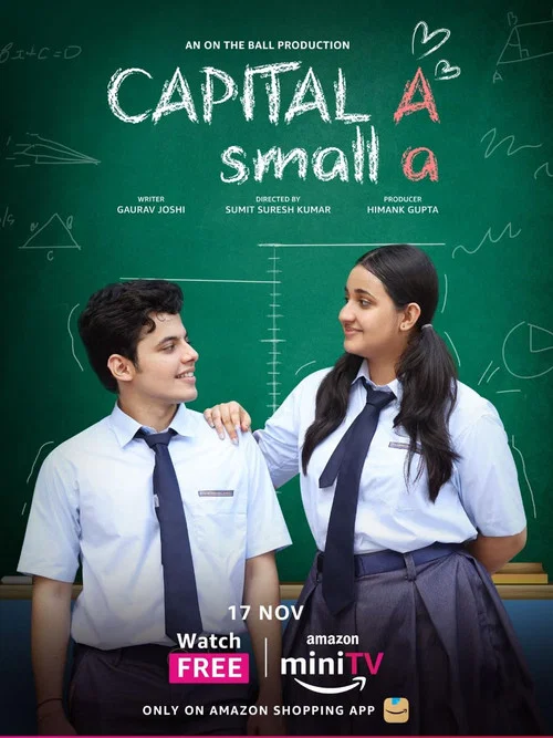 Постер: Capital A, Small A