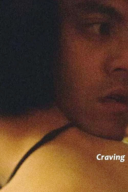 Постер: Craving