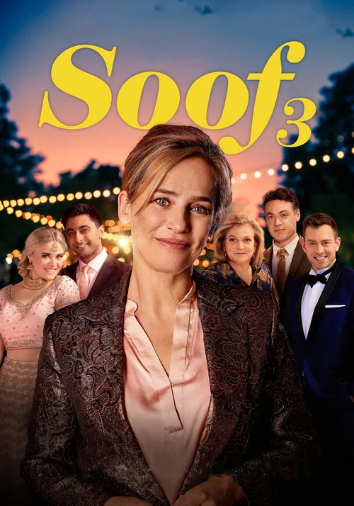 Постер: Soof 3