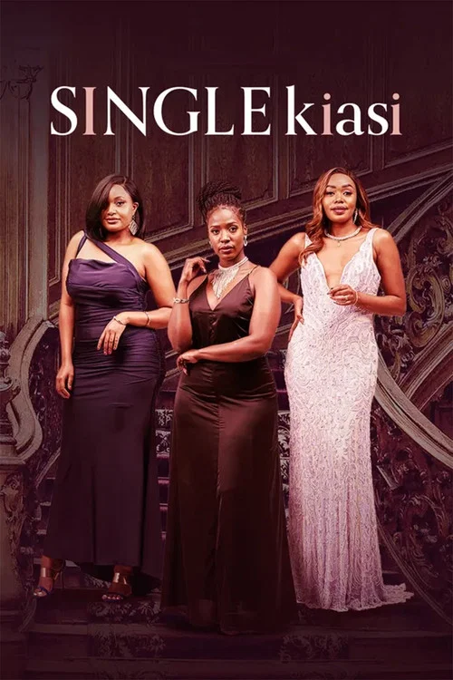 Постер: Single Kiasi