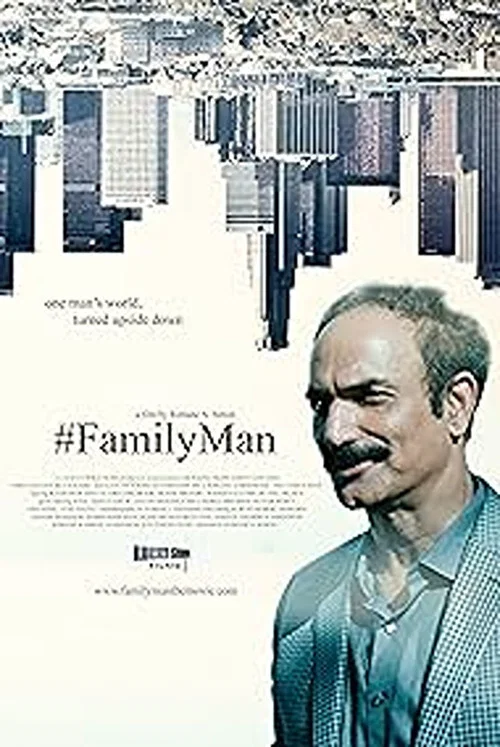 Постер: #FamilyMan