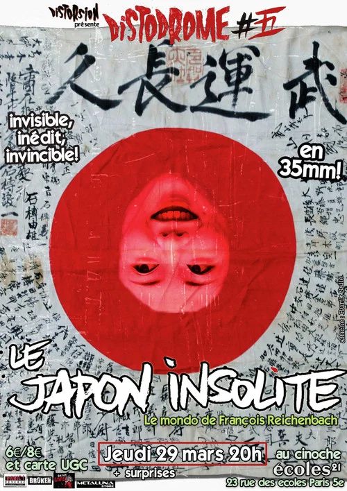 Постер: Le Japon insolite