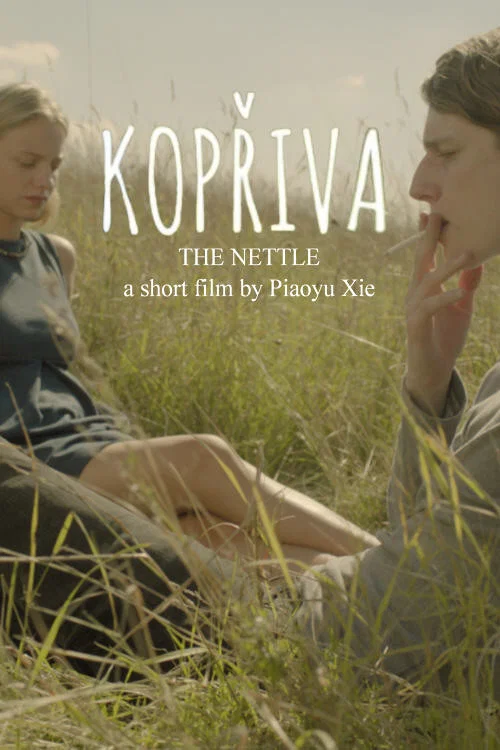 Постер: The Nettle