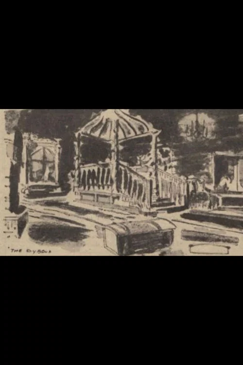 Постер: The Dybbuk
