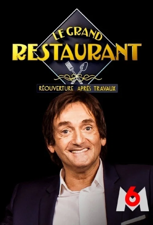 Постер: Le Grand Restaurant 3