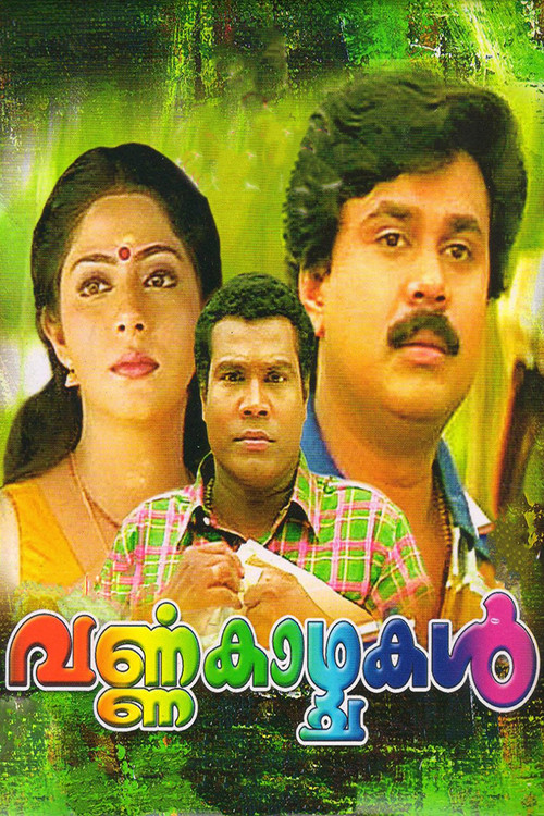 Постер: Varnnakazhchakal