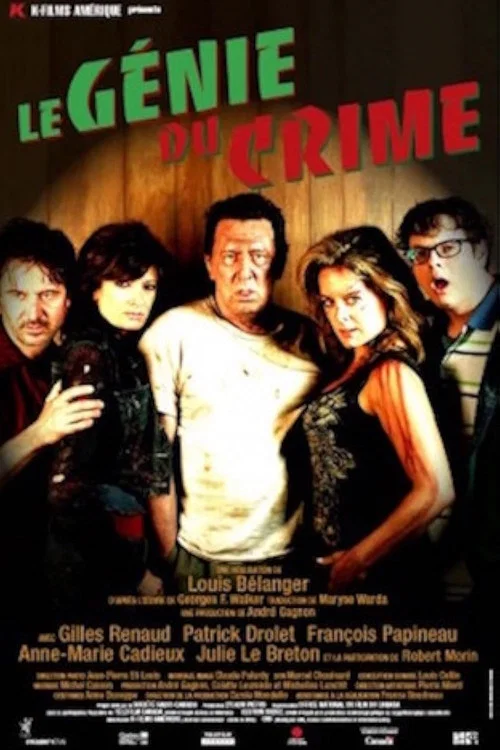 Постер: Le génie du crime
