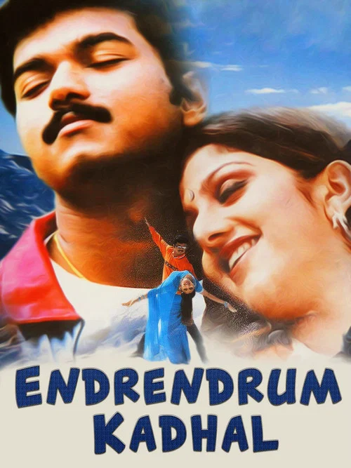 Постер: Endrendrum Kadhal