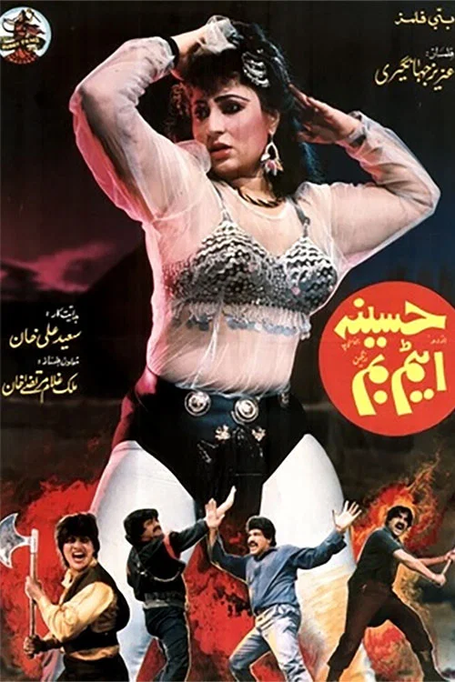 Постер: Haseena Atom Bomb