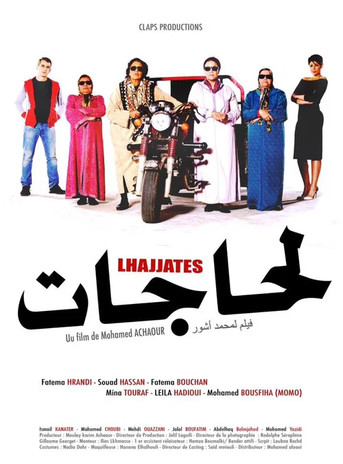 Постер: Lhajjates