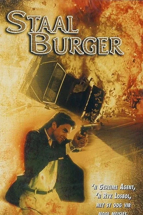 Постер: Staal Burger