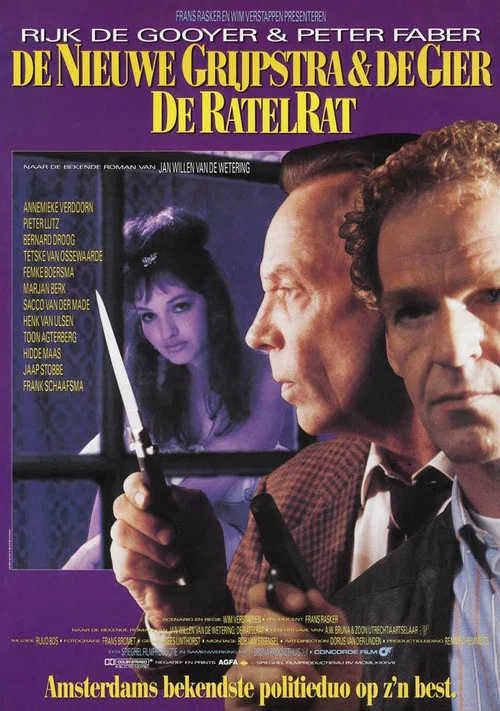 Постер: De ratelrat