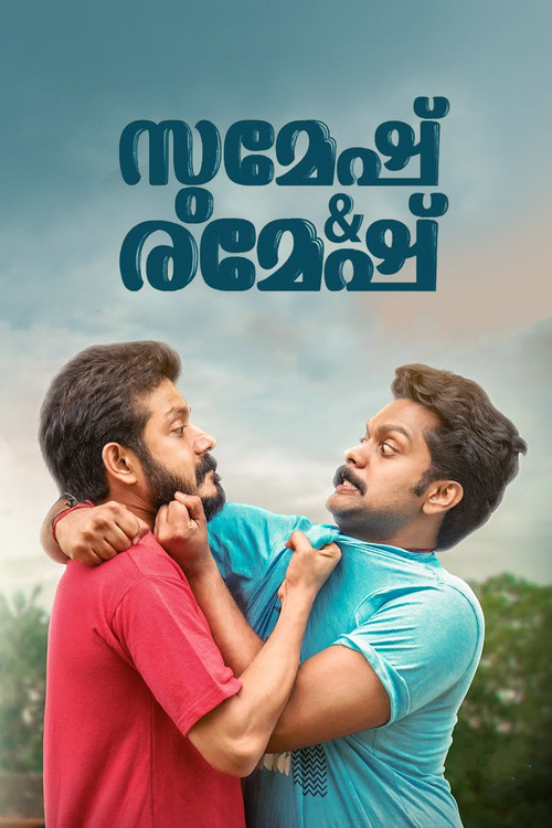Постер: Sumesh & Ramesh