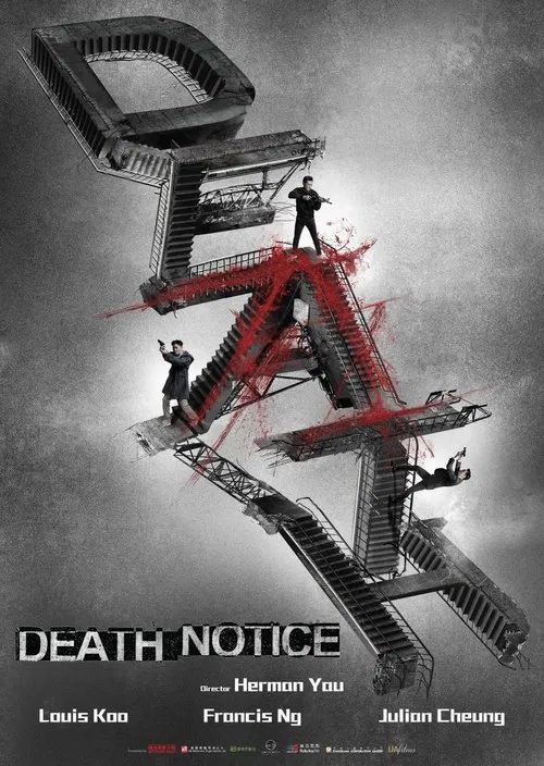 Постер: Death Notice