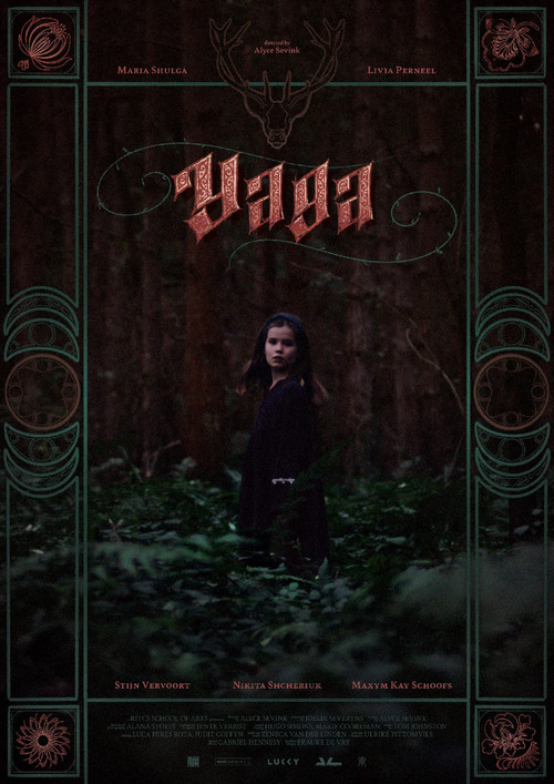 Постер: Yaga